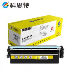 科思特（KST） CRG046硒鼓 适用佳能 Canon iC MF735Cx/iC MF732Cdw 黄色 Y 专业版