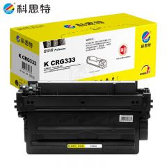 科思特（KST） K CRG333 硒鼓 适用佳能 LBP8100N/LBP8780X/LBP8750N 黑色 专业版