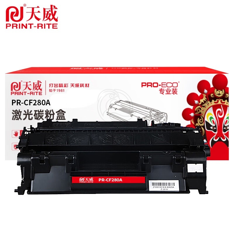 天威 CF280A硒鼓 80A 适用于HP400 M401n M401a M401A M401dn M401dne M401dw MFP M425dn M425dw 专业装