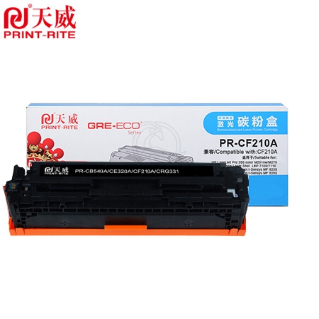 天威（PrintRite） CF210A/CB540A/CE320-标准装黑硒鼓 带芯适用于惠普片适用于惠普佳能7100 8210 惠普M251 276 131A 125A