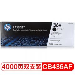 惠普（HP） LaserJet CB436AF 双包硒鼓 36A套装（适用M1120 M1522nf P1505 P1505N）