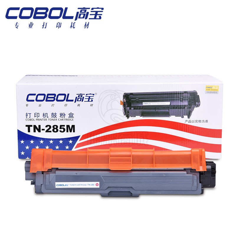 高宝 COBOL TN285 红色硒鼓适用兄弟HL-3140CW 3150CDW 3170CDW 3142CW墨粉9140CDN 9330CDW墨盒 TN285硒鼓