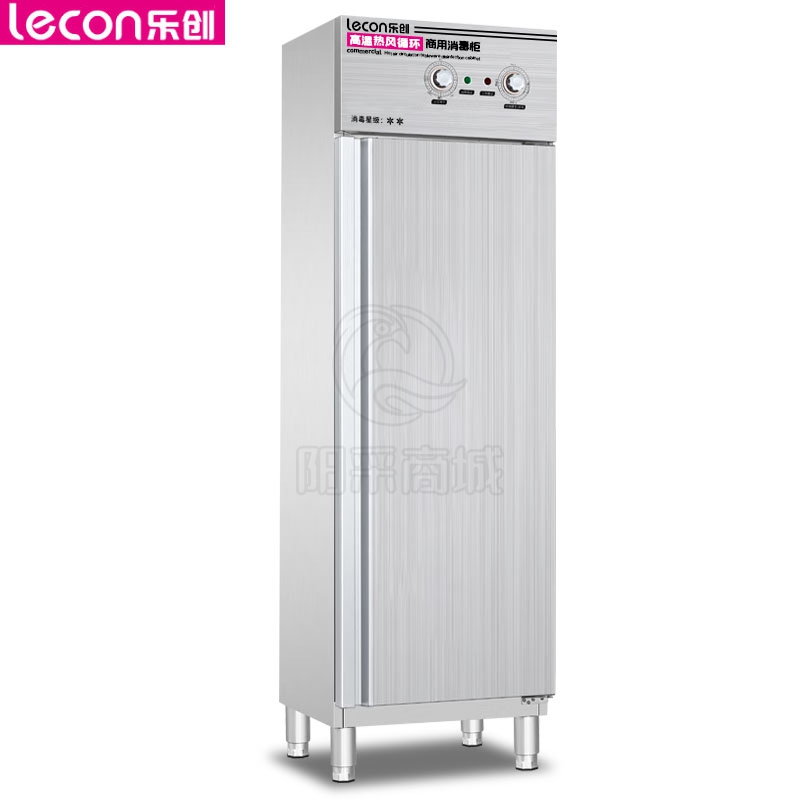 乐创（lecon） LC-J-XD510D商用消毒柜立式单门快餐盘架450L大容量厨具餐具高温消毒柜