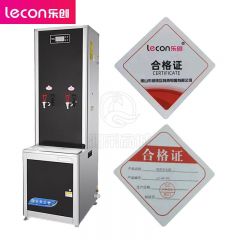 乐创（lecon） LC-HK-90L商用开水器 全自动步进式大容量立式过滤开水器学校医院工厂开水机两开水180L/H