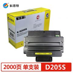 科思特（KST） D205S硒鼓 适用三星 ML3310D/DN 3710D/ND SCX4833 5739 专业版