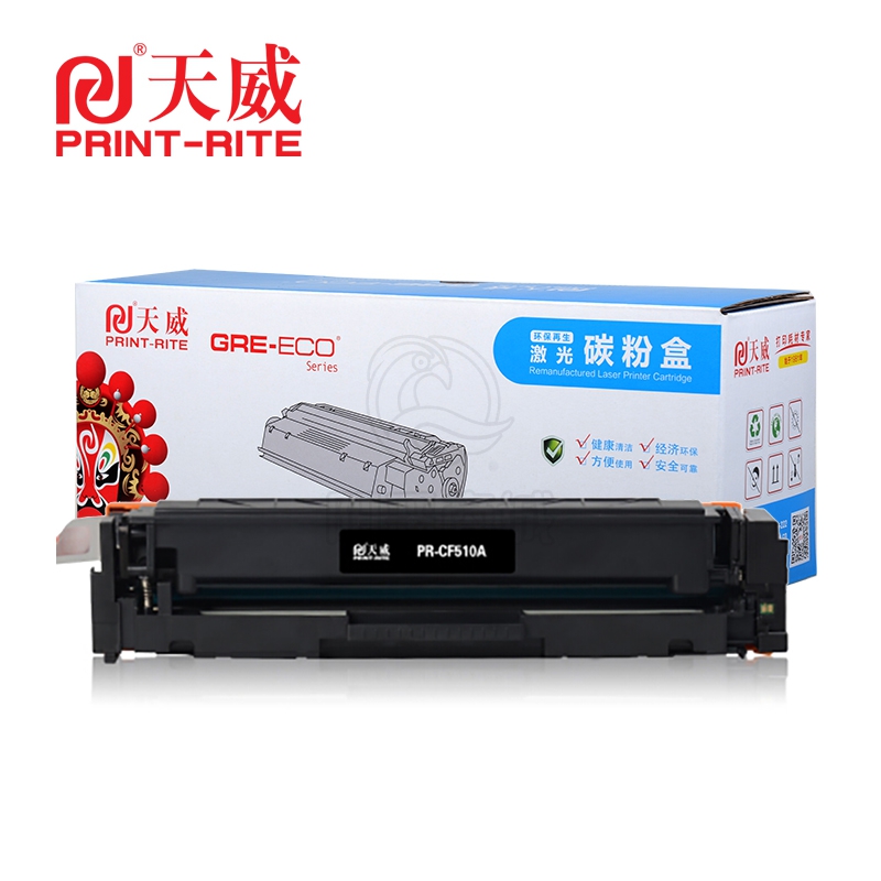 天威（PrintRite） CF510A标准装黑硒鼓 带芯片适用于惠普M180nw/M180n/M181fw/M154A1/M154nw