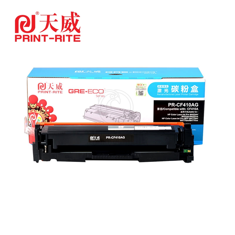 天威（PrintRite） CF410A标准装黑硒鼓 带芯片适用于惠普m477fdw m477fnw m452dn m377dw m452dw m452nw m477dn