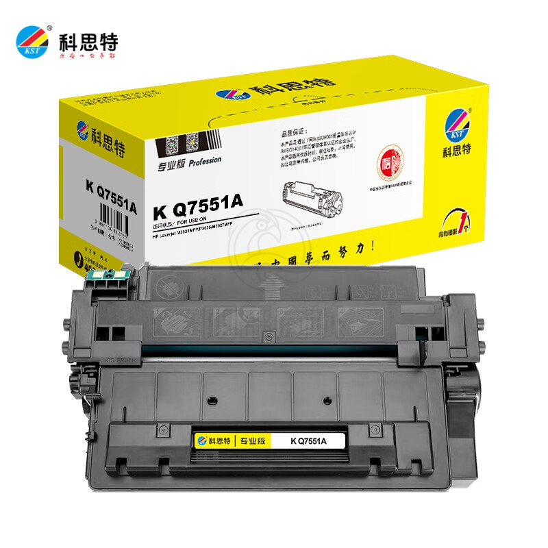 科思特（KST） K Q7551A 硒鼓 黑色（适用HP LaserJet M3035MFP/P3005/M3027MFP）打印量6500页 专业版