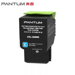 奔图（PANTUM） CTL-300HC 青色原装硒鼓大容量墨粉盒 适用CP2506DN PLUS 约5000页