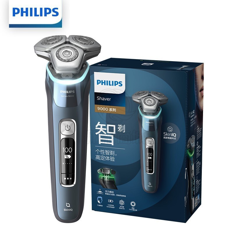 飞利浦（PHILIPS） 剃须刀电动旅行便携刮胡刀1小时快充高端胡须刀  SkinIQ蜂巢9系Pro S9932/20