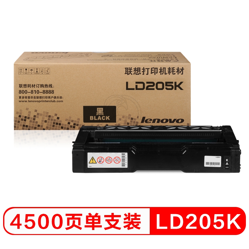 联想（Lenovo） LD205K黑色 原装硒鼓粉盒（适用于CS2010DW/CF2090DWA打印机）