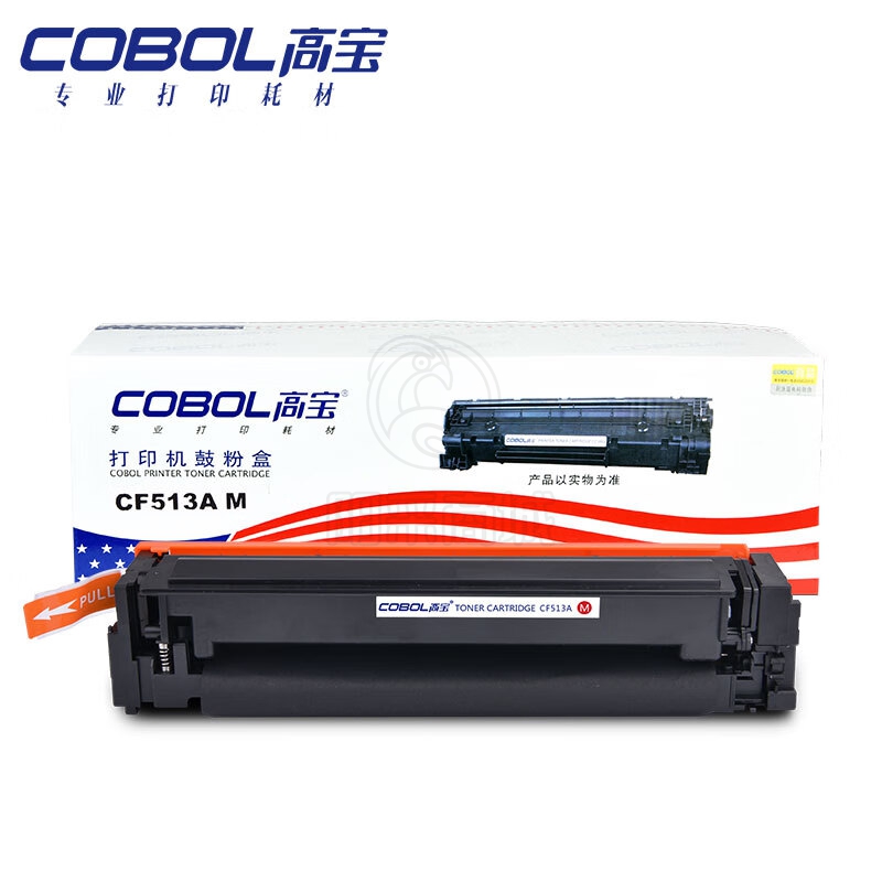 高宝 COBOL CF513A M 红色适用惠普M154a/M154nw/M180n/M181fw Printer打印机