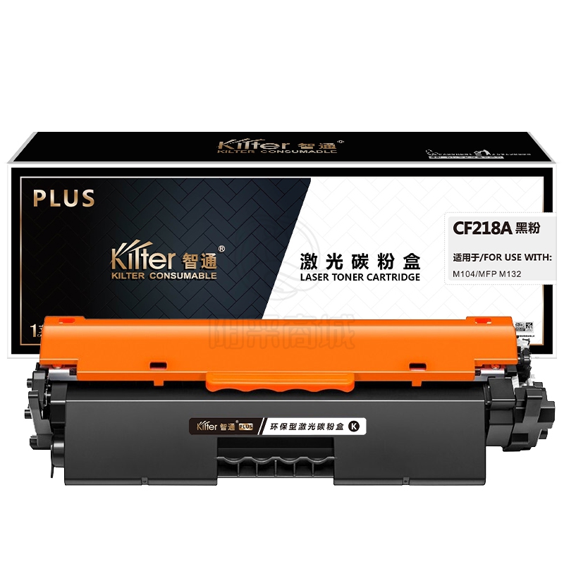 智通 CF218A黑粉（带芯片）-PLUS版 适用惠普HP M104 MFP M132a 132nw 132fn