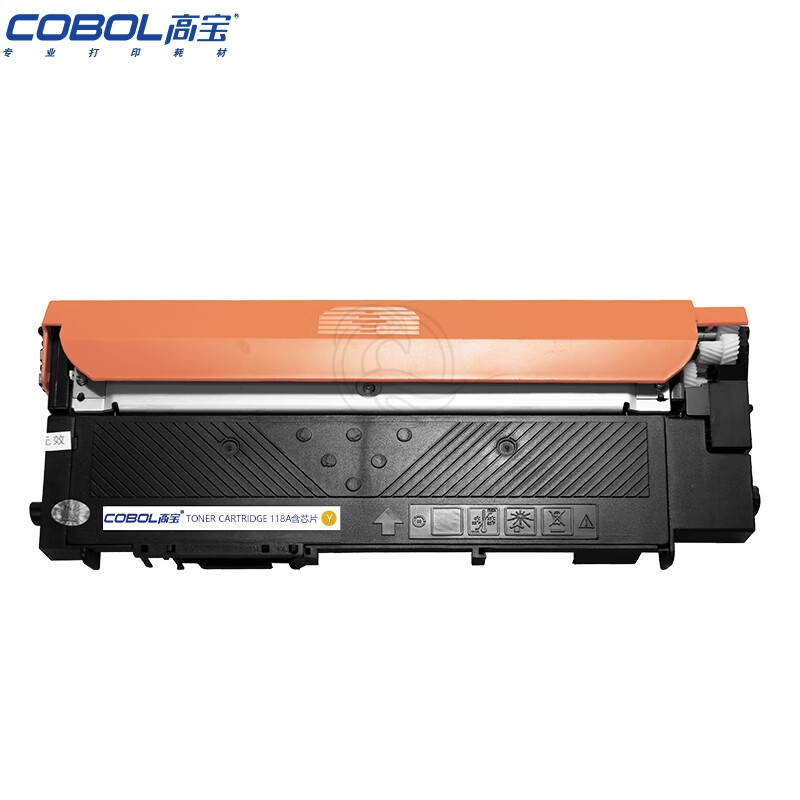 高宝 COBOL 118A Y黄色硒鼓含芯片适用HP Color LaserJet 150a/150nw/MFP179fnw/178nw