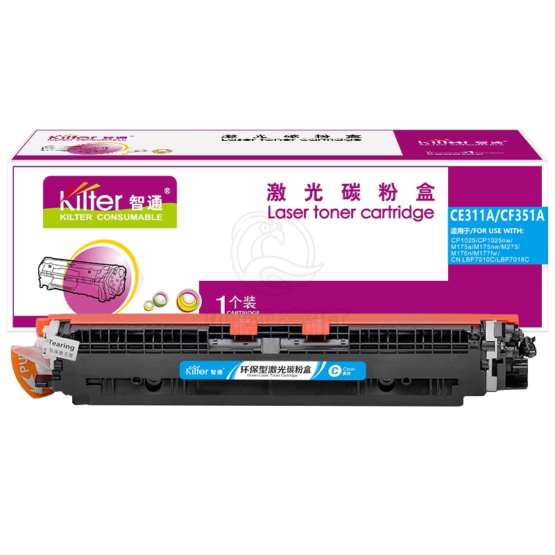 智通   CE311(126A)/CF351A(130A)兰粉(带芯片) 适用于:惠普HP LaserJet CP1025 M175a M175nw M275 LBP7010C LBP7018C