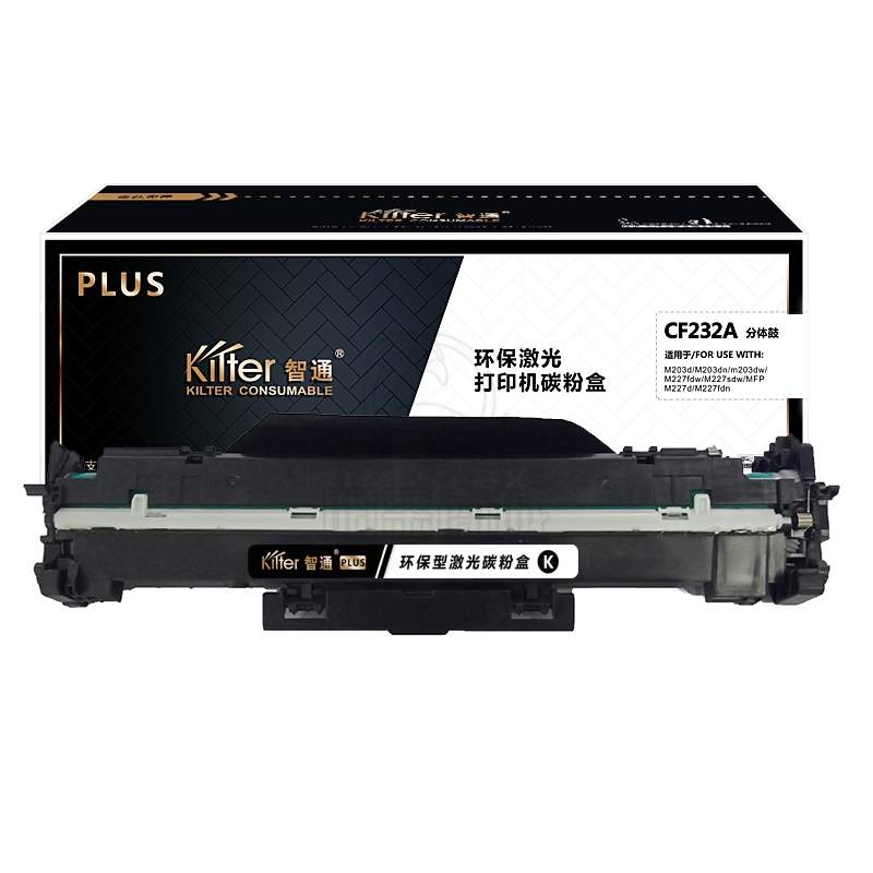 智通CF232A成像鼓(带芯片)-PLUS版 适用于:惠普HP M203d M203dn m203dw M227fdw M227sdw MFP M227d M227fdn/M227系列/M206系列/M230fdw/M230sdn/M230fdw