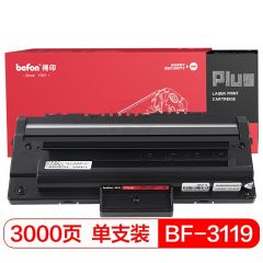 得印（befon） PLUSBF-3119易加粉硒鼓013R00625(适用施乐Xerox3119/WC3119/CWAA0713多功能一体机)