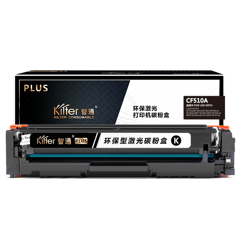 智通    CF510A(204A)黑鼓-1.1K(带芯片)-PLUS版 适用于:惠普HP LaserJetProM154a M154nw M180n M180nw M180fw MFPM180n MFPM180nw MFP M180fw M181n MFP M181fw