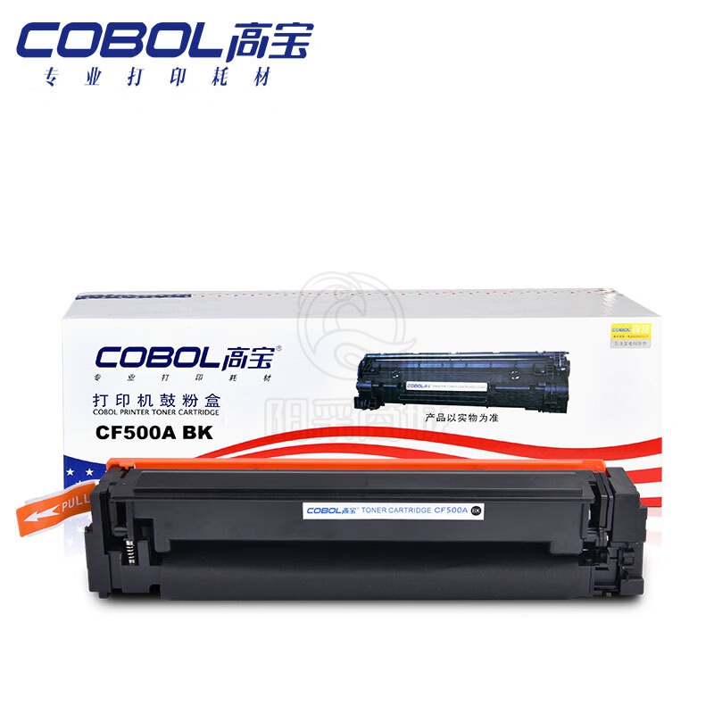 高宝 COBOL CF500A BK 硒鼓黑色适用惠普M254dw/M254nw/M280nw/M281fdn/M281fdw打印机