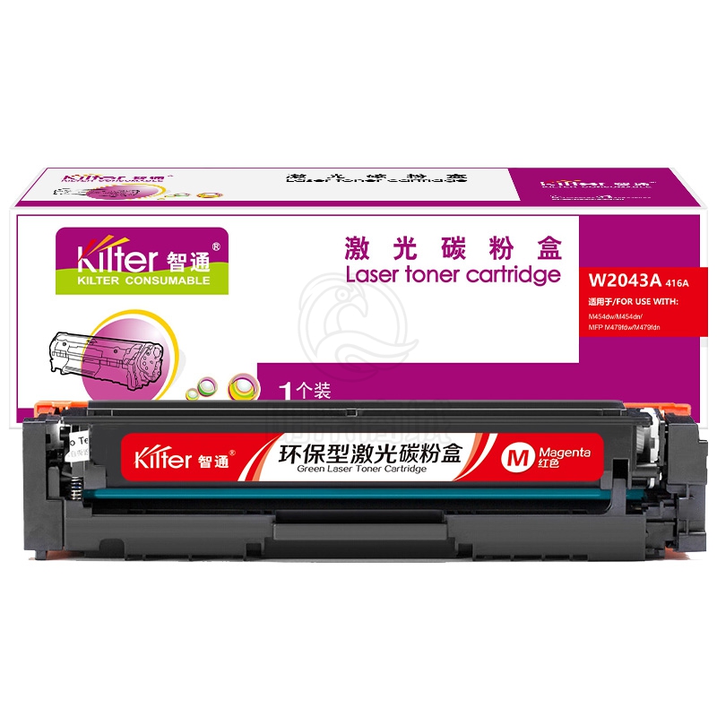 智通 W2043A（416A）红鼓（不带芯片） 适用惠普 HP Color LaserJet Pro M454nw/dn/dw/M479dw/fnw/fdw/M455dn