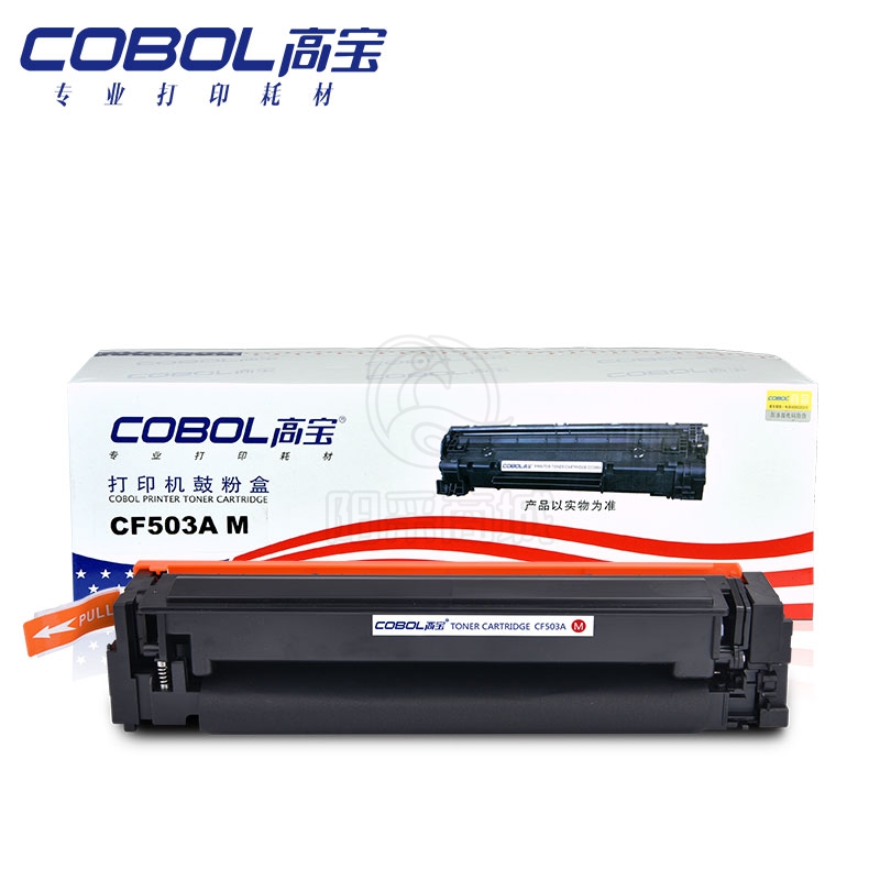 高宝 COBOL CF503A M 硒鼓红色适用惠普M254dw/M254nw/M280nw/M281fdn/M281fdw打印机