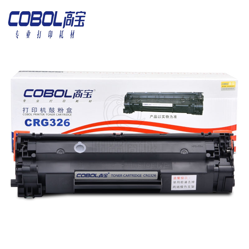 高宝 COBOL CRG-326硒鼓适用CANON LBP6200d/LBP6230dw/LBP6230dn