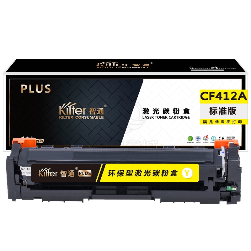 智通    CF412A黄鼓(适用HP M477FDW M477FNW M452dw M452nw M452dn) -PLUS版