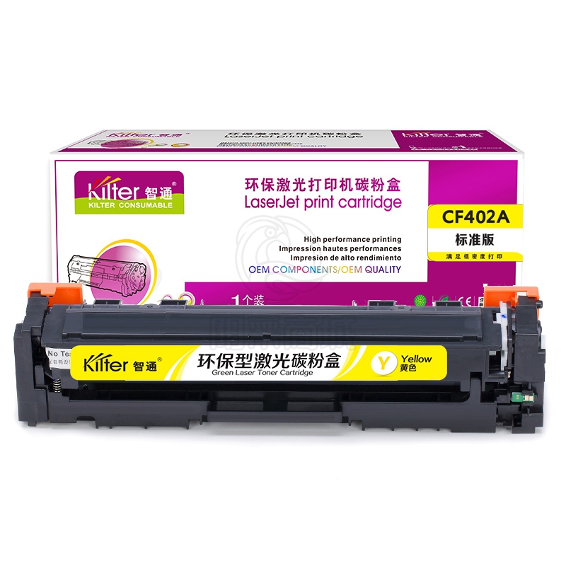 智通    CF402A(201A)黄鼓(适用HP M252N CF400A M277DW M252DW)