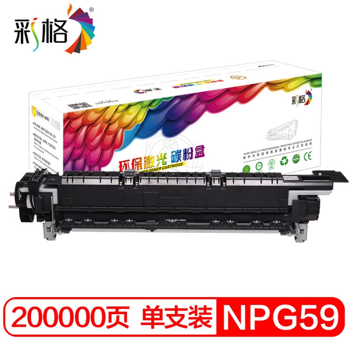 彩格 硒鼓 佳能NPG-59定影器 200K 适用佳能 IR2002L 2002G 2202L 2202G 2202N 2202DN 2204N 204L 2204AD复印机定影组件