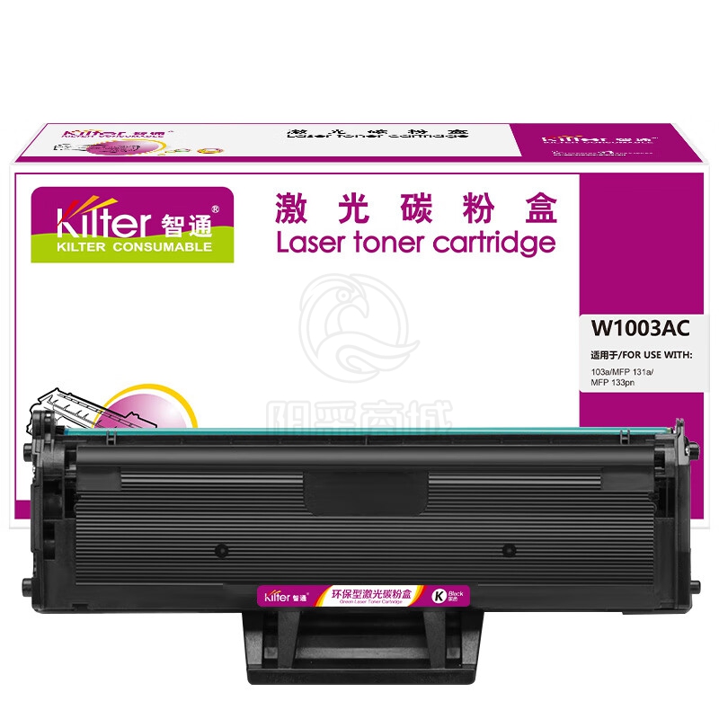 智通 W1003AC(110AC)黑鼓(带芯片) 适用于:惠普HP Laser MFP;133pn;131a;103a