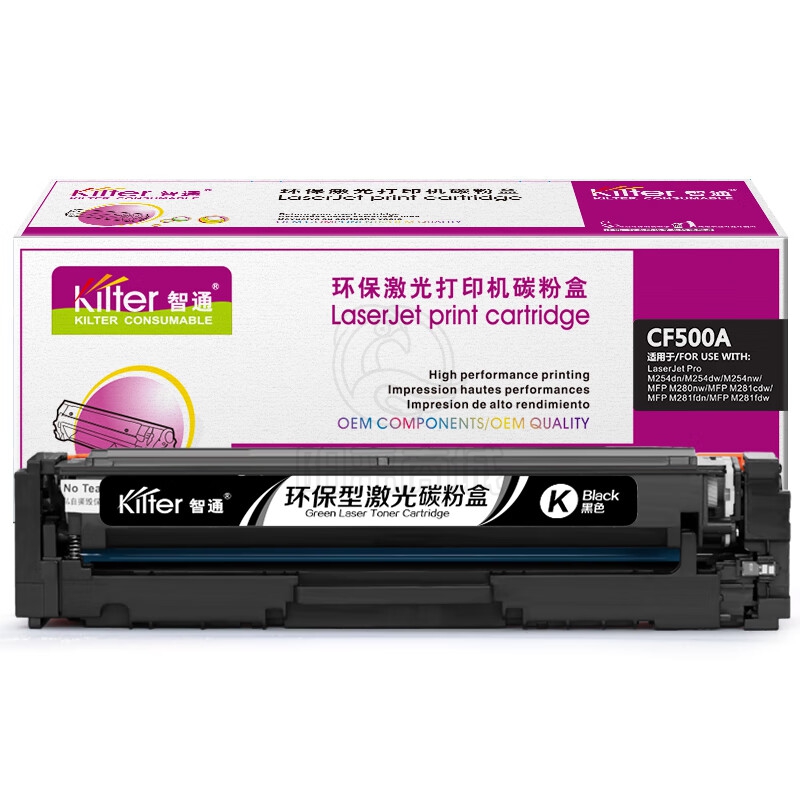 智通 CF500A(202A)黑鼓-1.4K(带芯片) 适用于:惠普HP Color LaserJet Pro M254dw M245nw M281fd M281fdn M281dw M280nw