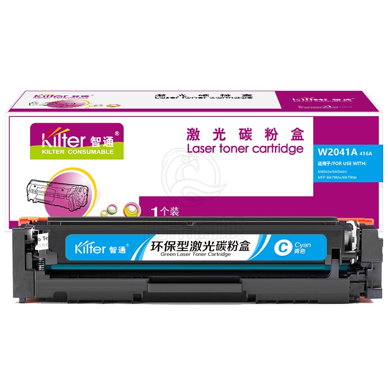 智通 W2041A（416A）兰鼓（不带芯片） 适用惠普 HP Color LaserJet Pro M454nw/dn/dw/M479dw/fnw/fdw/M455dn