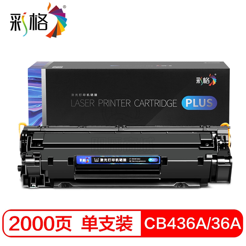 彩格 PLUS系列 硒鼓 惠普 CB436A BK 2K 适用惠普HP LaserJet P1505 P1505N M1120 M1120n M1522 M1522nf粉盒