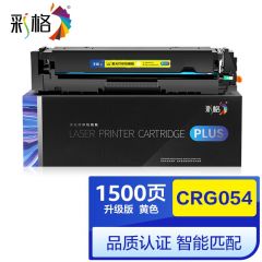 彩格 PLUS系列 一体鼓 CRG054 Y 1.5K 适用佳能LBP621Cw 623Cdn 623Cdw粉盒 MF641Cw MF642cdw MF643Cdw mf645cx