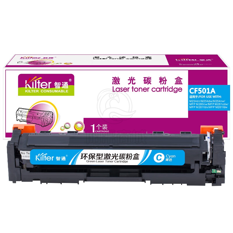 智通 CF501A(202A)兰鼓-1.3K(带芯片) 适用于:惠普HP Color LaserJet Pro M254dw M245nw M281fd M281fdn M281dw M280nw