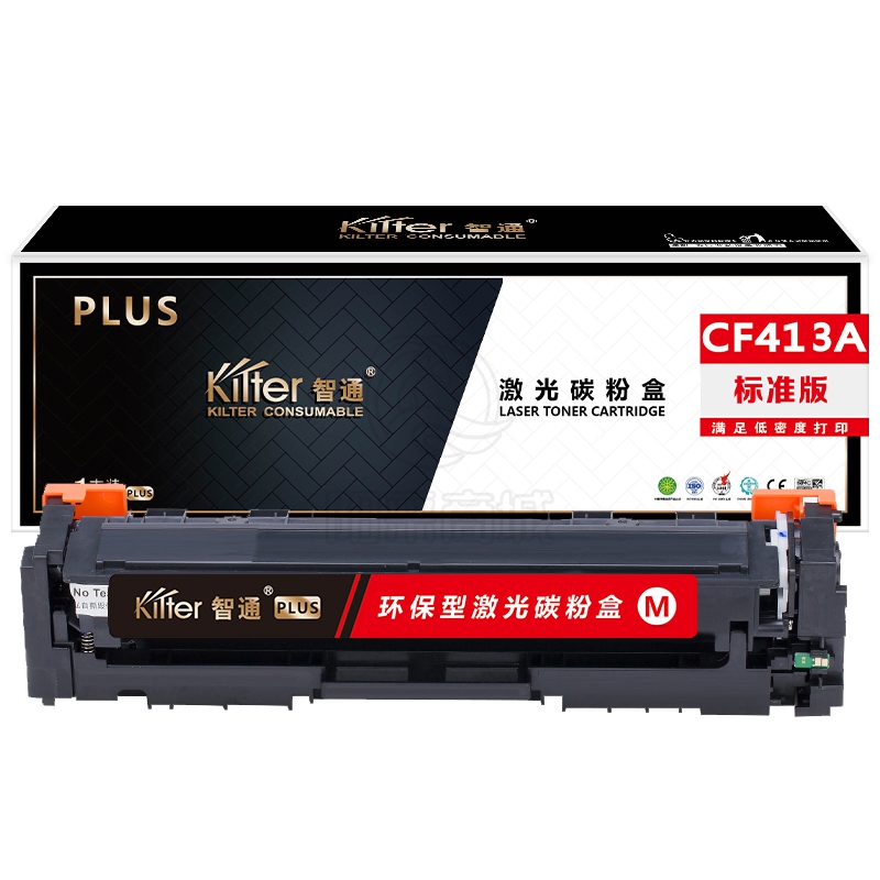 智通    CF413A红鼓(适用HP M477FDW M477FNW M452dw M452nw M452dn) -PLUS版