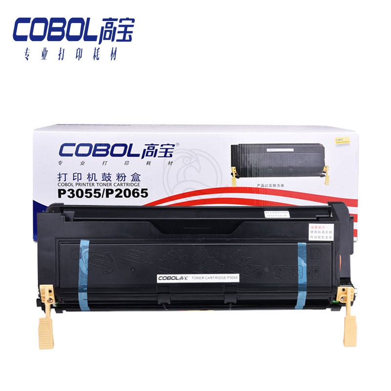 高宝 COBOL P3055硒鼓适用FUJI Xerox DocuPrint 2065/3055