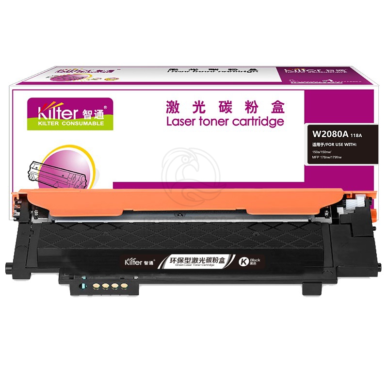 智通 W2080A（118A）黑鼓（带芯片） 适用于：HP 150a/150w/179fnw/178nw