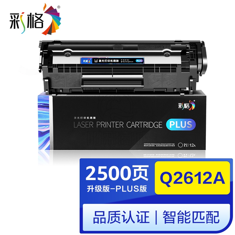 彩格 PLUS系列 Q2612A BK 2.5K 适用惠普1005硒鼓 hp 1020plus 1010 1018 1022 3050 3015 佳能2900 lbp3000 303墨盒