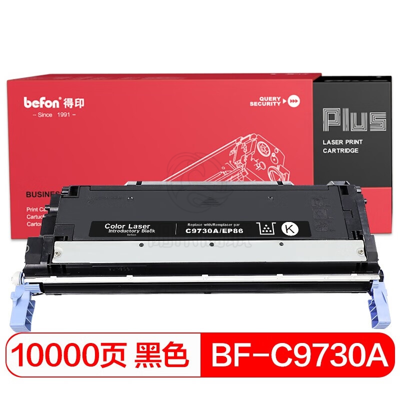 得印（befon） PLUS BF-C9730A/EP86BK黑色硒鼓645A(适用HPLaserJet5500/5550dn/5550/5550dn/5550dtn粉盒)