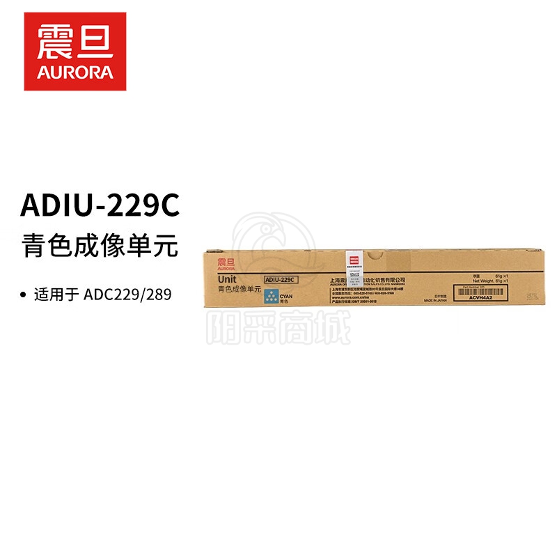 震旦（AURORA）ADIU-229C 青色成像单元（适用于ADC229/289）