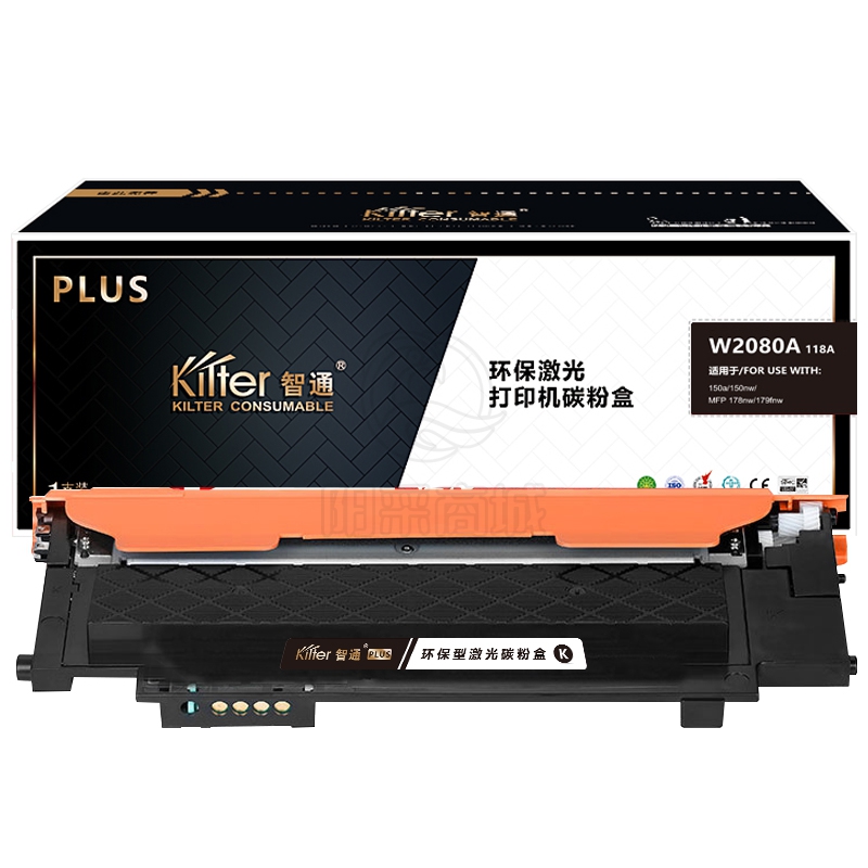 智通 W2080A（118A）黑鼓 适用惠普 HP Color Laser 178nw/179fnw/150a/nw/179fnw Printer/150nw-PLUS版