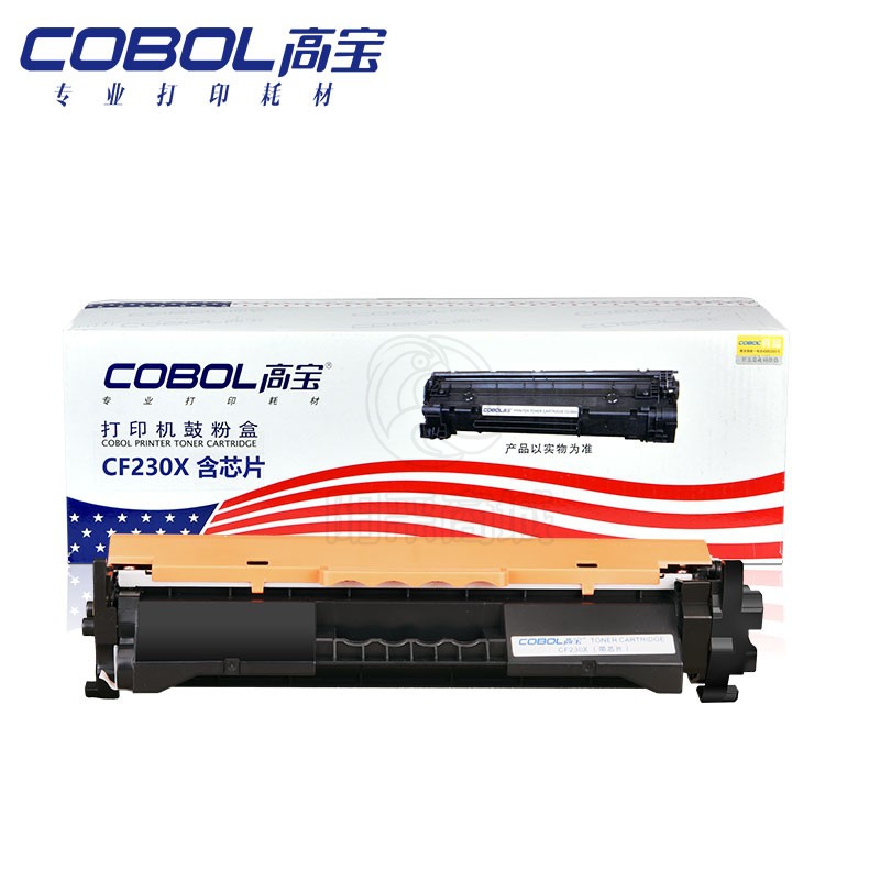 高宝 COBOL CF230X 粉盒-含芯片 适用HP M203D/M203DN/M203DW/M227F-DW/M227SDW打印机硒鼓