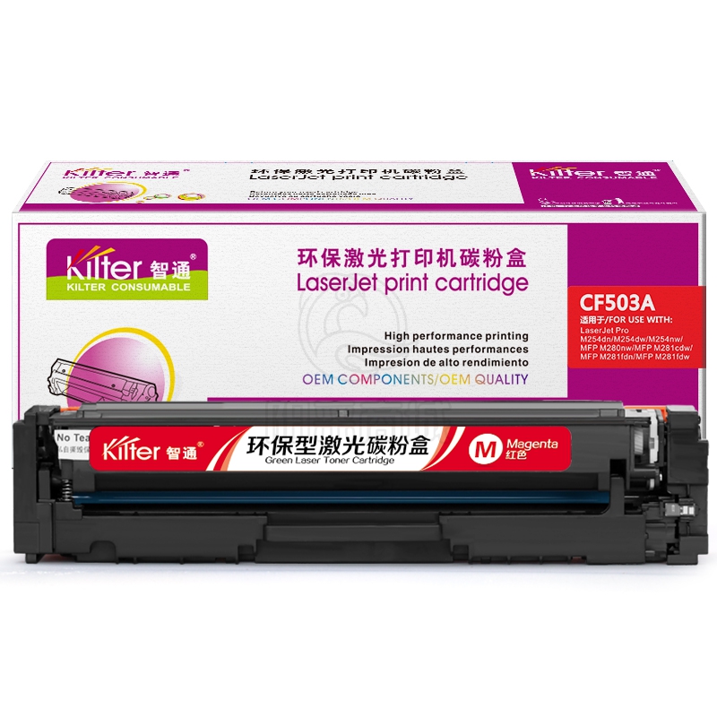 智通 CF503A(202A)红鼓-1.3K(带芯片) 适用于:惠普HP Color LaserJet Pro M254dw M245nw M281fd M281fdn M281dw M280nw