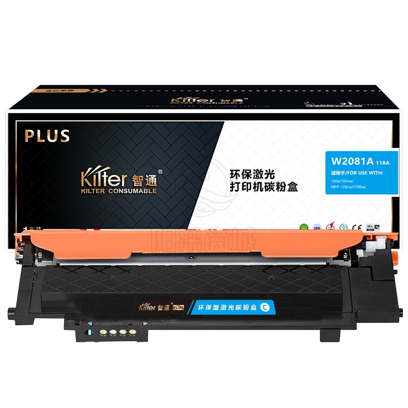 智通 W2081A（118A）兰鼓 适用惠普 HP Color Laser 178nw/179fnw/150a/nw/179fnw Printer/150nw-PLUS版