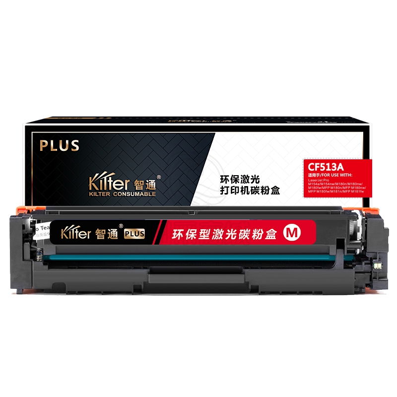 智通    CF513A(204A)红鼓-0.9K(带芯片)-PLUS版 适用于:惠普HP LaserJetProM154a M154nw M180n M180nw M180fw MFPM180n MFPM180nw MFP M180fw M181n MFP M181fw