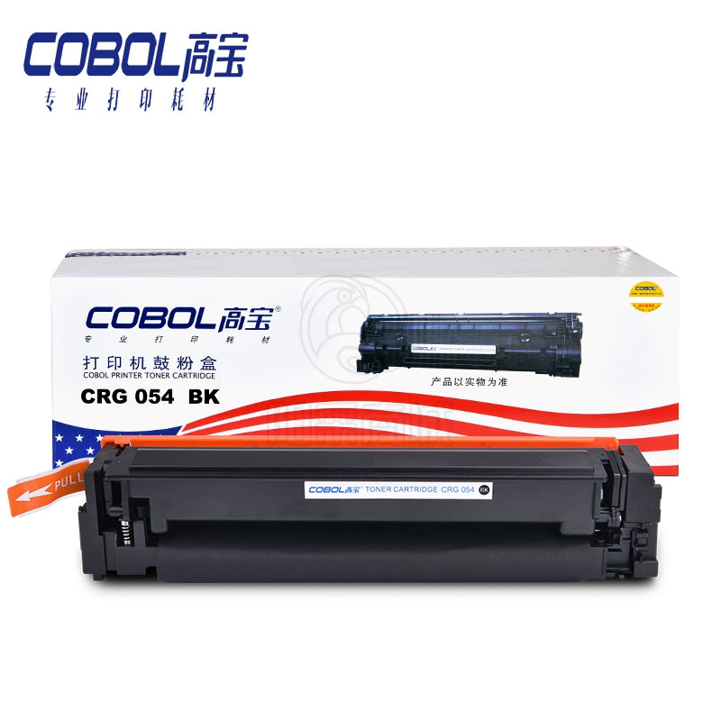 高宝 COBOL CRG054硒鼓黑色适用佳能 LBP621Cw LBP623Cdn/Cdw粉盒 MF641Cw MF642cdw MF643Cdw MF645Cx打印机