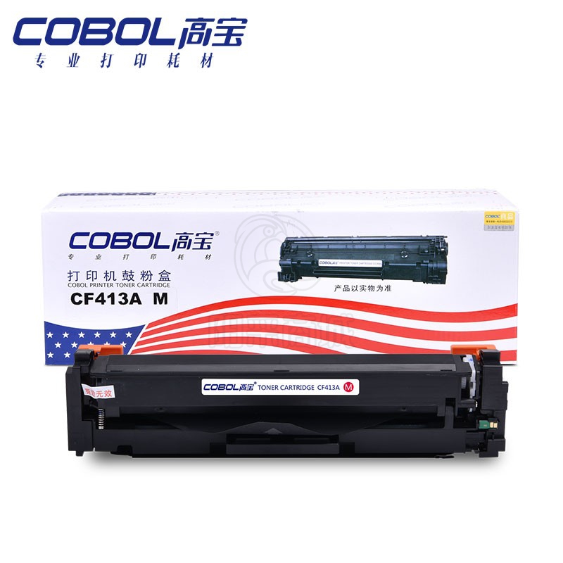 高宝 COBOL CF413A M 硒鼓红色适用惠普M452dw/452dn/452nw；M377dw/M477fnw/M477fdn/M477fdw