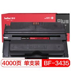 得印（befon） PLUSBF-3435硒鼓106R01415(适用施乐XeroxCWAA0762/3435D/3435DN/CWAA0763)