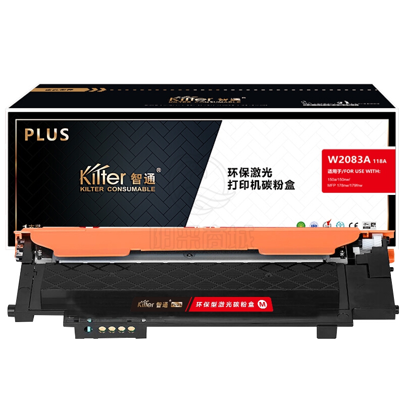 智通 W2083A（118A）红鼓 适用惠普 HP Color Laser 178nw/179fnw/150a/nw/179fnw Printer/150nw-PLUS版